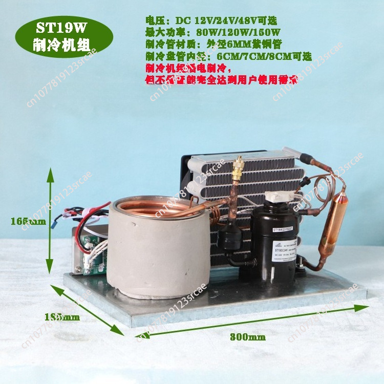 Laser Chiller Water Cooler - وحدة تبريد مياه صغيرة مدمجة ST19W